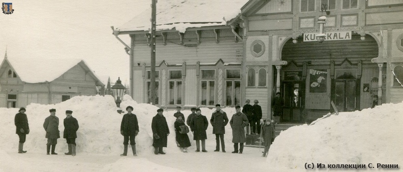 sr_Kuokkala rw_station_1920-01.jpg