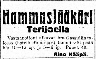 реклама 1921г. (январь) дом Гассуля