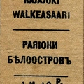 sr Rajajoki 1922-06-20-01a
