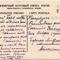 sg Odessa Uusikirkko 1912-04b