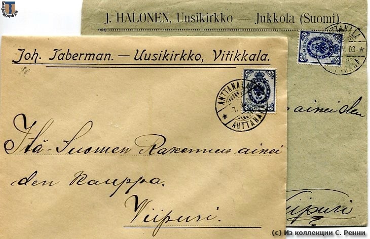 sr_Uusikirkko_Vyborg_1903_1904-02.jpg