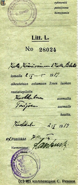 sr_bilet_Kuokkala-Terijoki_1919-01.jpg