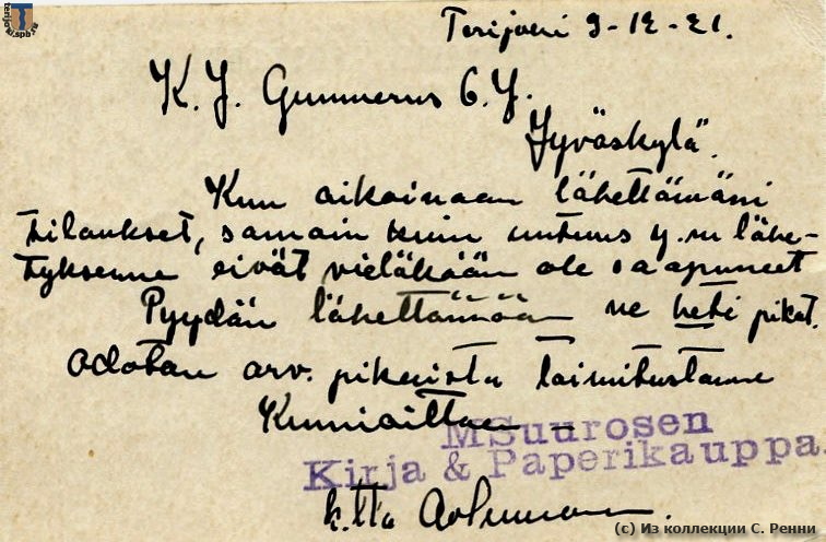 sr_Terijoki_Juvaskyla_1921-01b.jpg