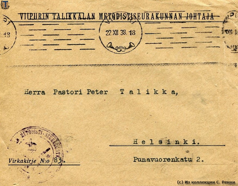 sr_Vyborg_Helsinki_1938-01.jpg